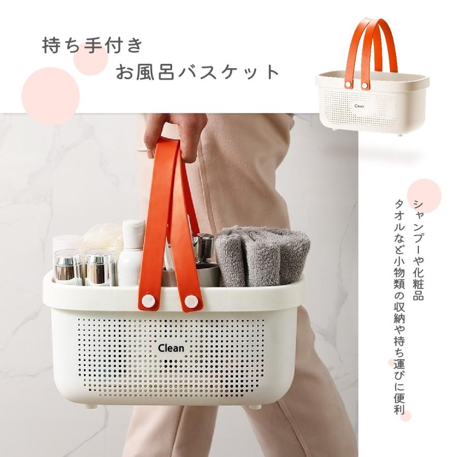 plusnao（プラスナオ） お風呂バスケット おしゃれ カゴ かご 収納 お