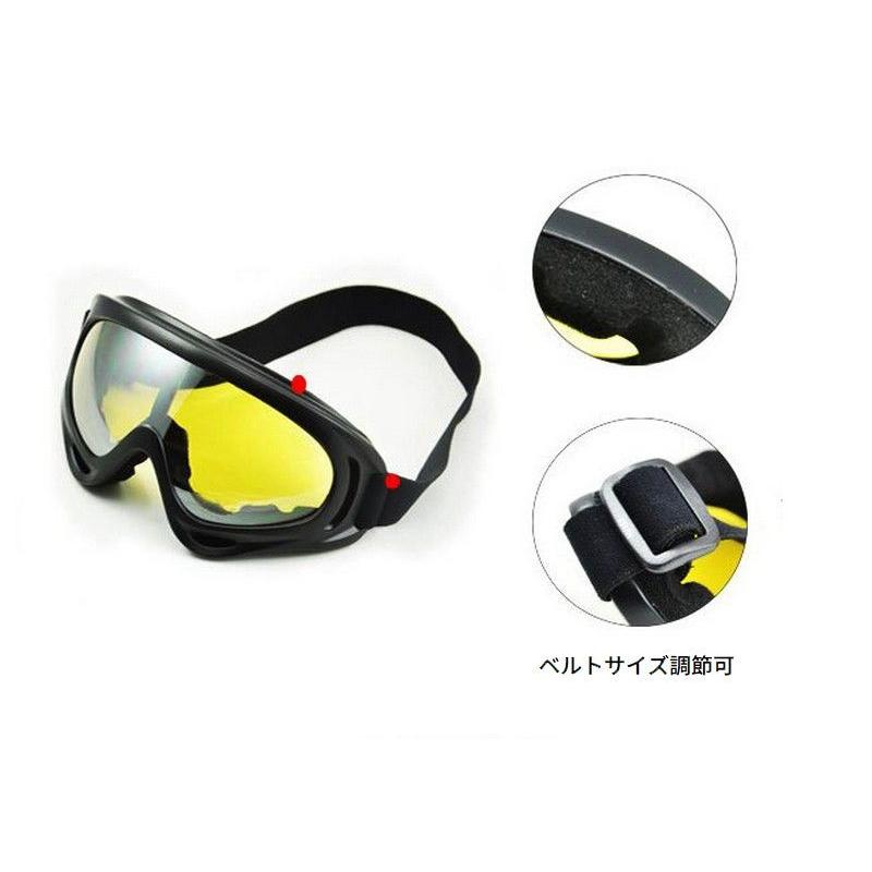 バイクゴーグル スポーツゴーグル バイク用品 自転車用 マウンテン
