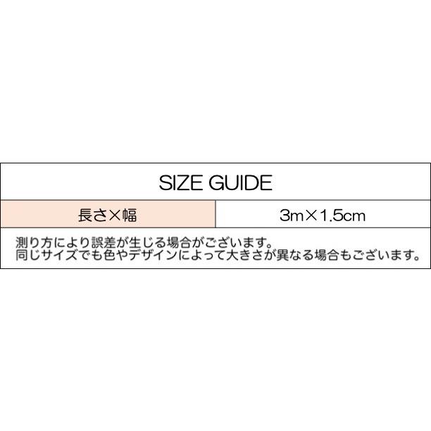 ラベルシール ロールシール 3個セット 3m 文房具 ステッカー シール