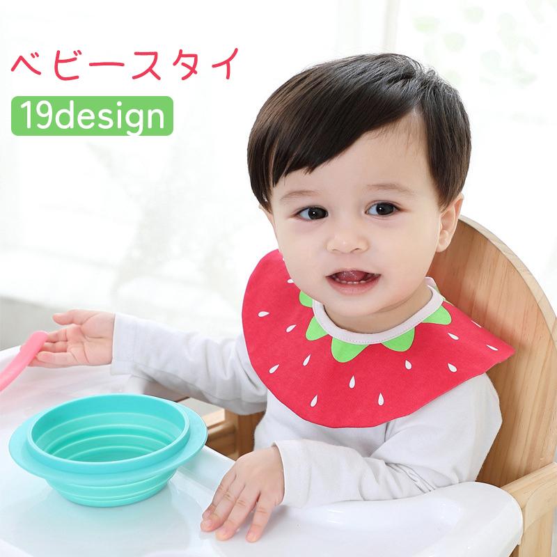plusnao（プラスナオ） スタイ ビブ よだれかけ 涎掛け ベビー