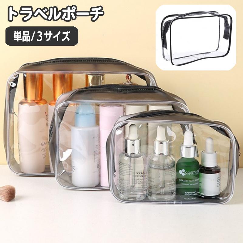 plusnao（プラスナオ） トラベルポーチ クリアポーチ ポーチ クリア