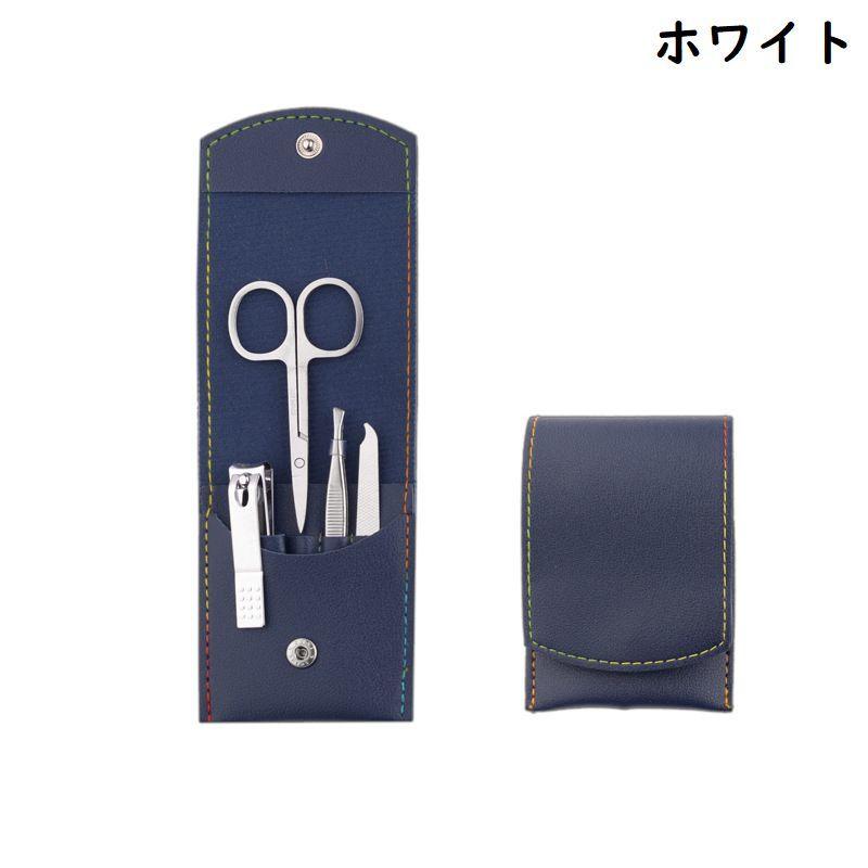 plusnao（プラスナオ） 爪切りセット 4点セット 爪切り 爪きり 爪