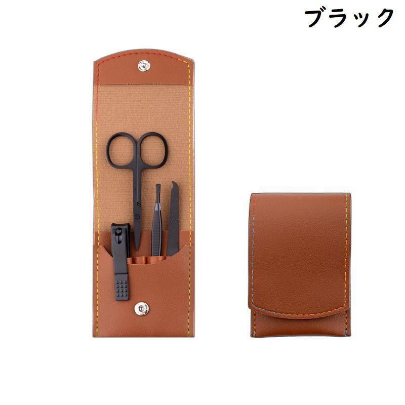 plusnao（プラスナオ） 爪切りセット 4点セット 爪切り 爪きり 爪