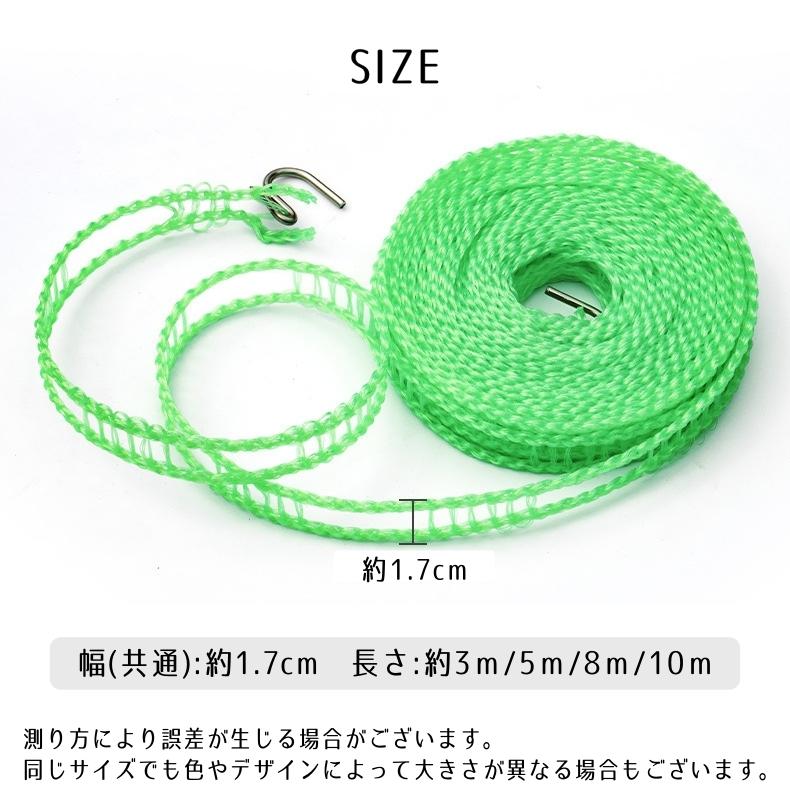 生活雑貨 洗濯用品 物干し竿、ロープ 楽天市場】ハンガー ストップ ロープ（物干し竿｜洗濯用品）：日用品