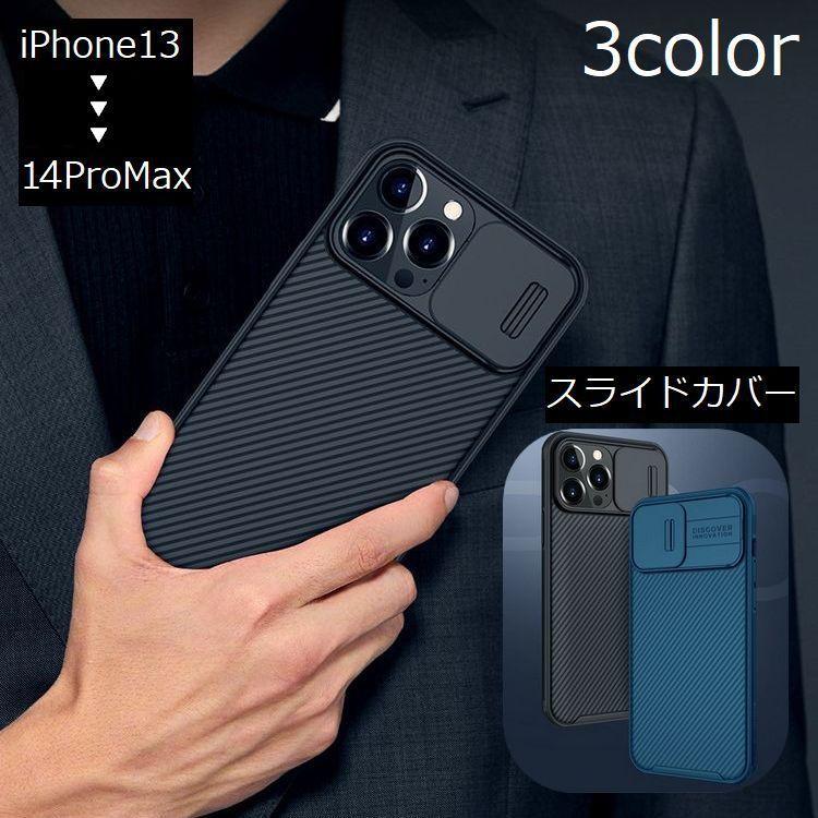 iPhoneケース スマホケース iPhone14 Plus Pro Max 13 mini カバー
