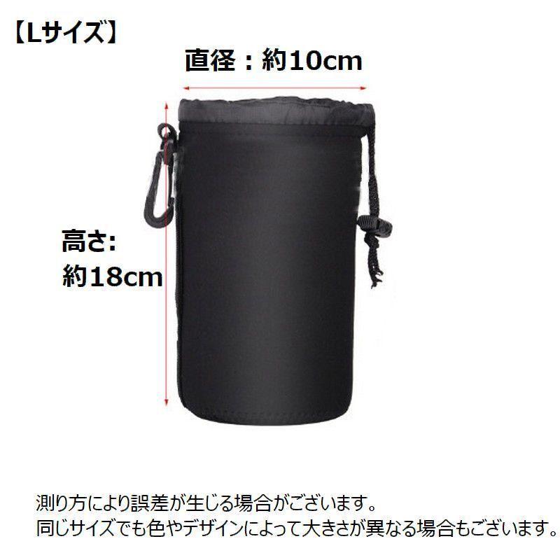 レンズポーチ L XL レンズケース 保護カバー ソフト クッション付き 収納 カメラレンズ 一眼レフ ミラーレス 耐衝撃 防水 撥水 フック付き 巾|plusnao|08