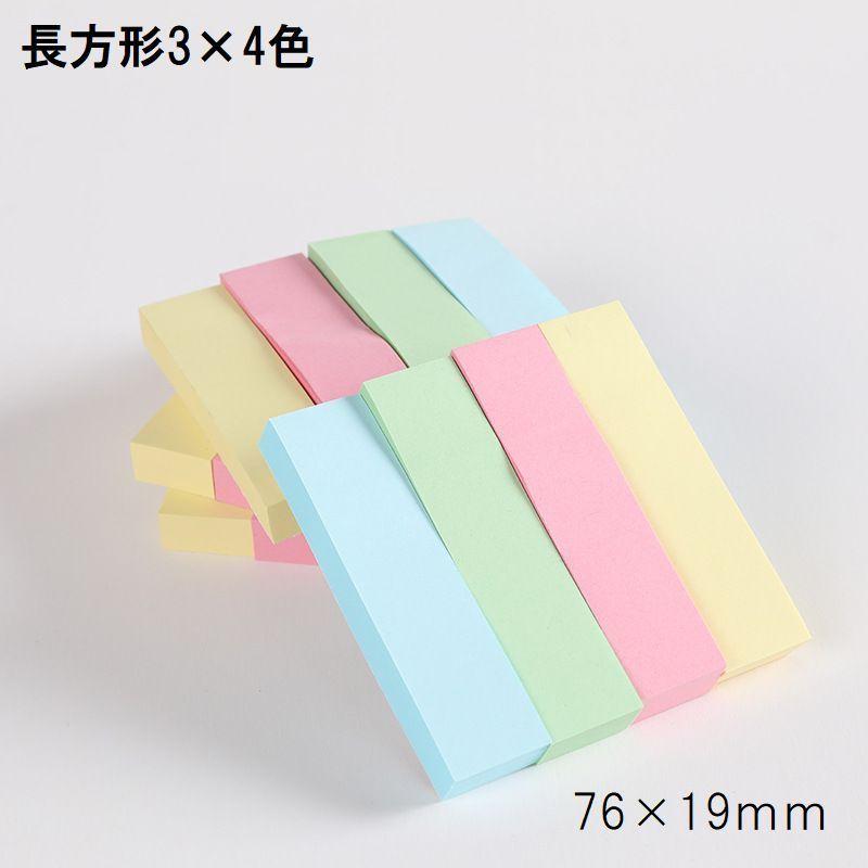付箋 ふせん 100枚 4色セット 5色セット メモ メッセージ ハート 星