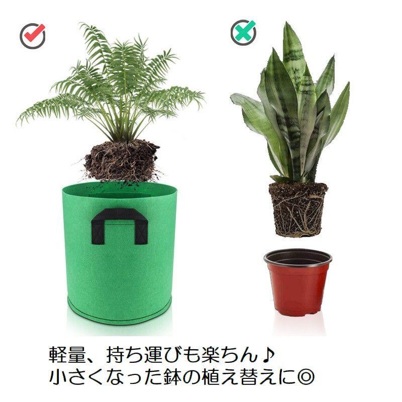 不織布プランター 植木鉢 花鉢 プランターカバー 2ガロン 3ガロン 4ガロン 5.5ガロン ポット 通気性 透水性 布製 根腐れ防止 水はけが良い｜plusnao｜14