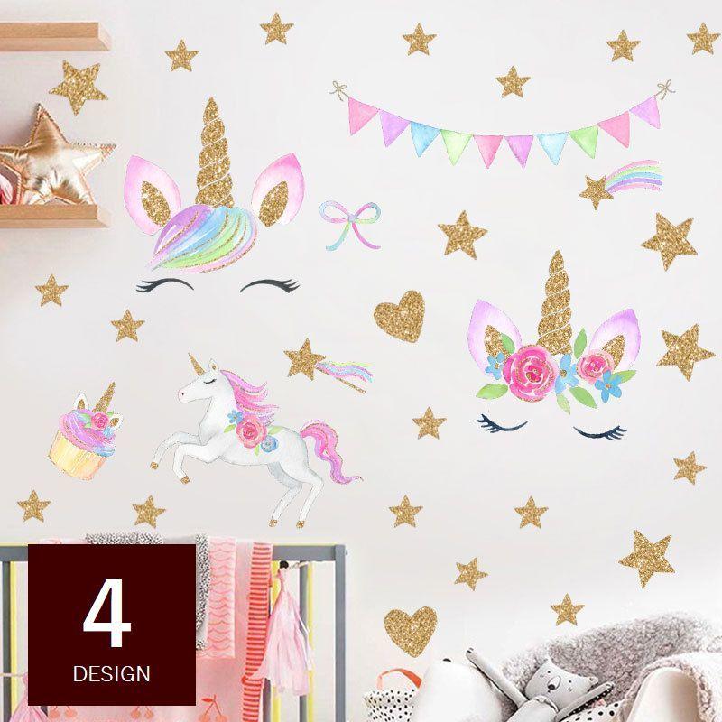 ウォールステッカー 壁紙シール 取り外し可能 子供部屋 寝室 ベッドルーム 模様替え インテリア 雑貨 室内装飾 虹色 キュート プラスナオ Paypayモール店 通販 Paypayモール