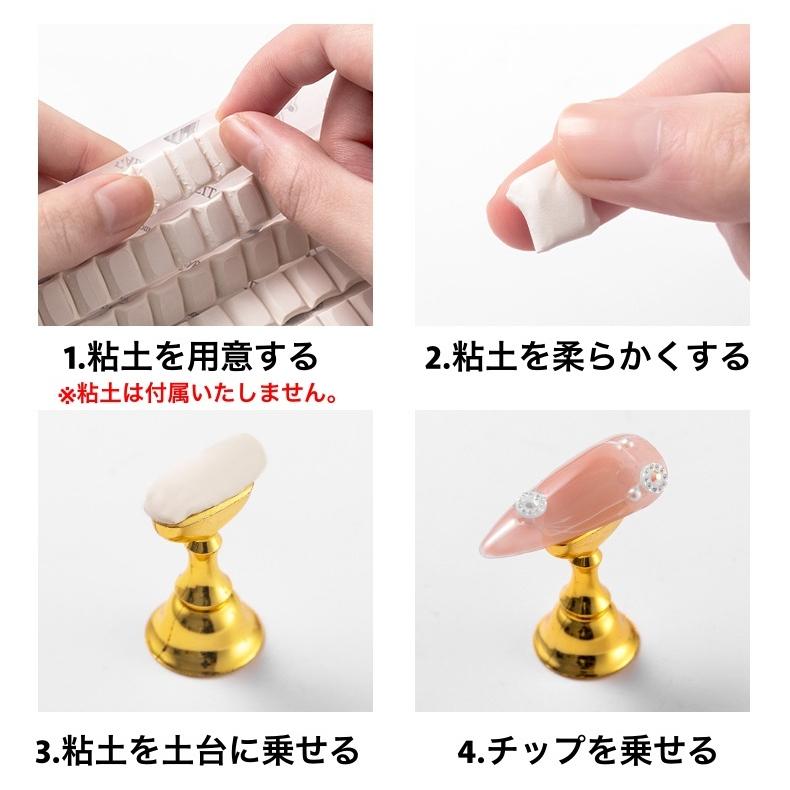ネイルチップスタンド 5個セット マグネットタイプ ネイルアート