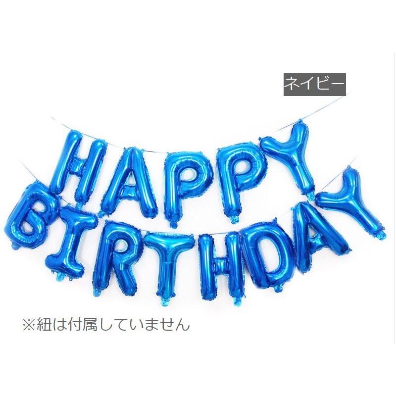 バルーンギフト バルーン オーダー 生誕祭 誕生日 文字バルーン ミーグリ バルーン 誕生日 HAPPY BIRTHDAY バースデー 文字 アルファベット 16