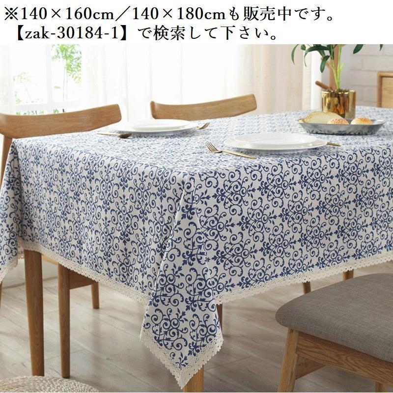  テーブルクロス 140x190cm テーブルクロス スタンダードタイプ 綿100% 無地オックス