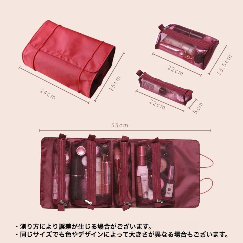 【期限9/30】⑤メイクポーチの中セット 化粧ポーチ マルチポーチ 大容量 4in1 取り外し可能 便利 機能的