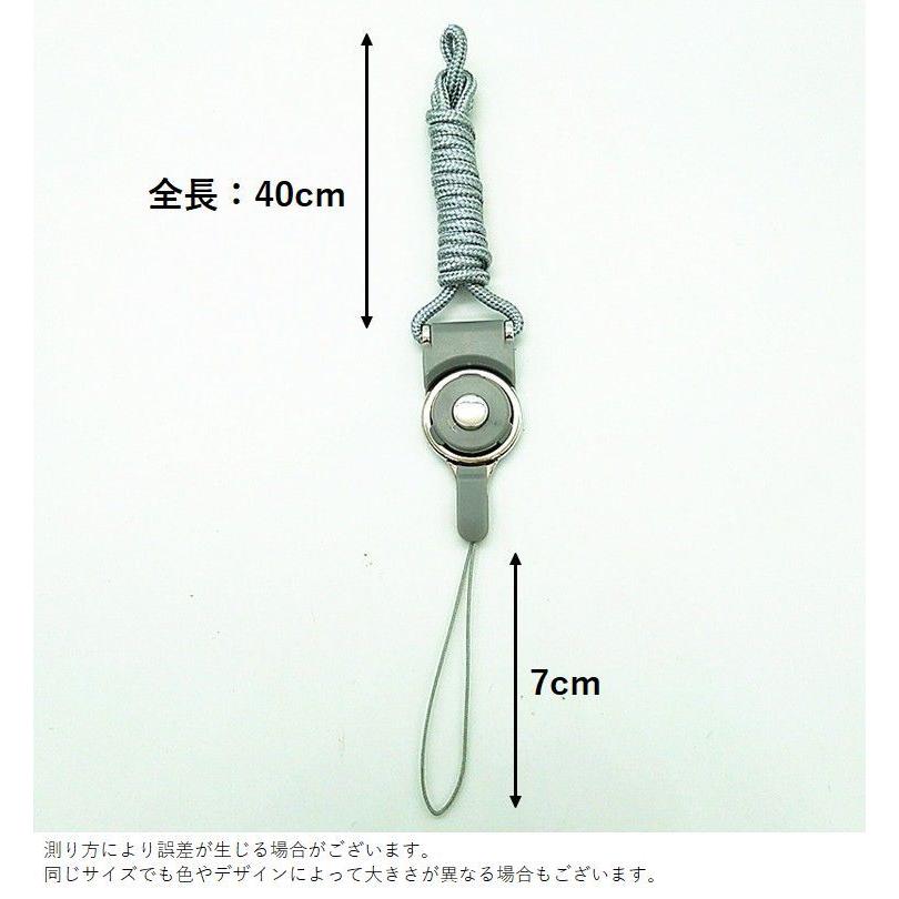 電話ストラップ 携帯電話ストラップ 調節可能 ナイロンネックストラップ スマホ スマホ ストラップ 首掛け ストラップ 肩掛けストラップ 携帯