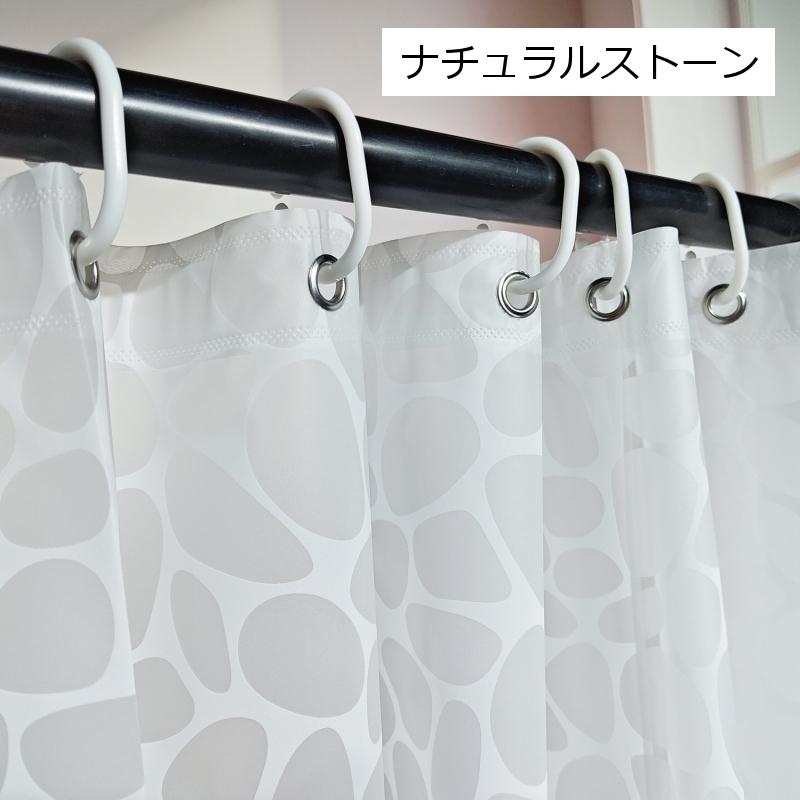 シャワーカーテン バス用品 サークル モザイク クリア 防水 間仕切り 