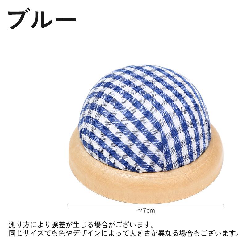ピンクッション 針山 針差し 丸形 チェック柄 手芸 裁縫道具 刺繍