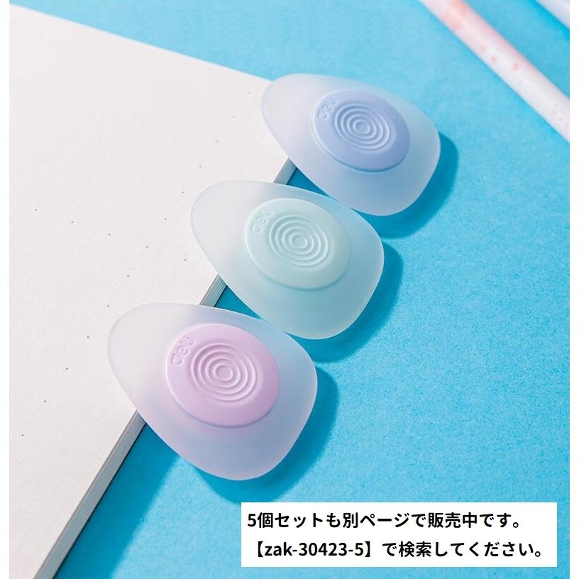 plusnao（プラスナオ） ゲルボールペン用消しゴム 単品 けしごむ