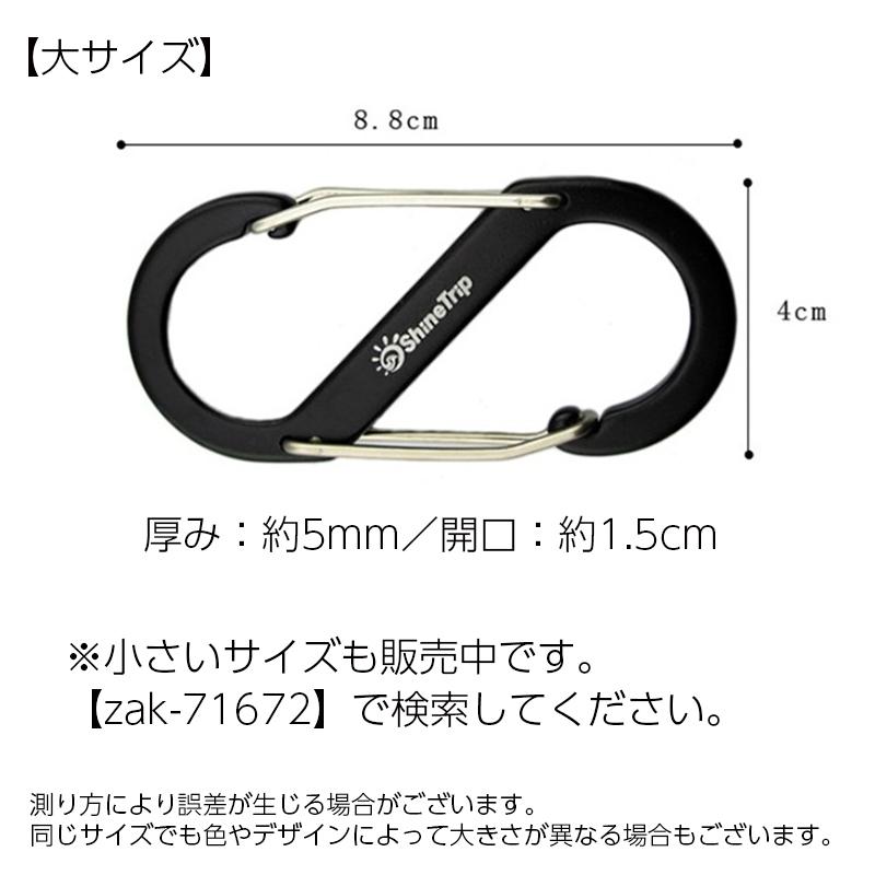 S字カラビナ キーフック 3個セット S字フック キーホルダー 8の字 アウトドア キャンプ スプリングスナップ キーチェーン 旅行 おしゃれ シンプ :zak-30650:プラスナオYahoo!店 - 通販 - Yahoo!ショッピング S字カラビナ キーフック 3個セット S字フック キーホルダー 8の字 アウトドア キャンプ スプリングスナップ キーチェーン 旅行 おしゃれ シンプ :zak-30650:プラスナオYahoo!店 - 通販 - Yahoo!ショッピング