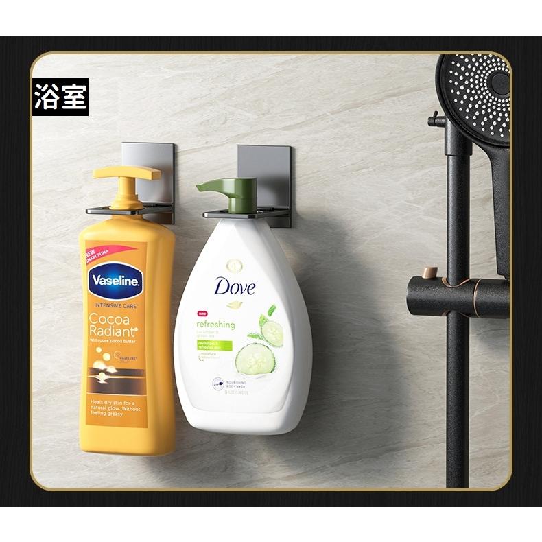 plusnao シャンプーボトルホルダー 2個セット ソープボトルホルダー  