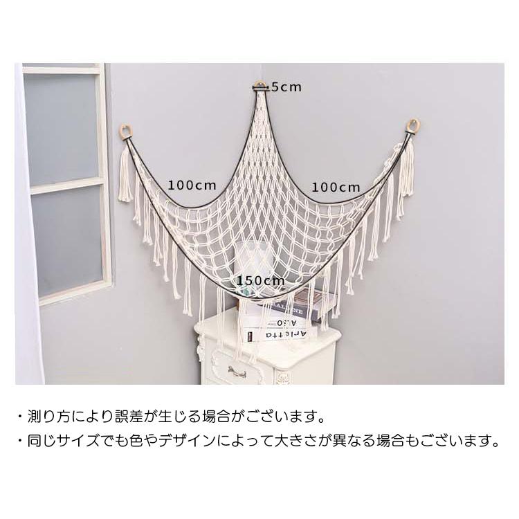 クッションとタペストリーハンモック　マクラメ おもちゃ収納 ぬいぐるみ収納 吊り下げ 壁掛け キッズ 子ども部屋 収納