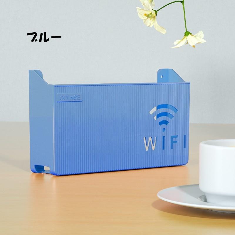 ルーター収納ボックス 壁掛け Wifi ケーブルボックス Wifi機器収納ルーター シンプル ロゴ 配線整理 スッキリ 整理整頓 かわいい おしゃれ｜plusnao｜14