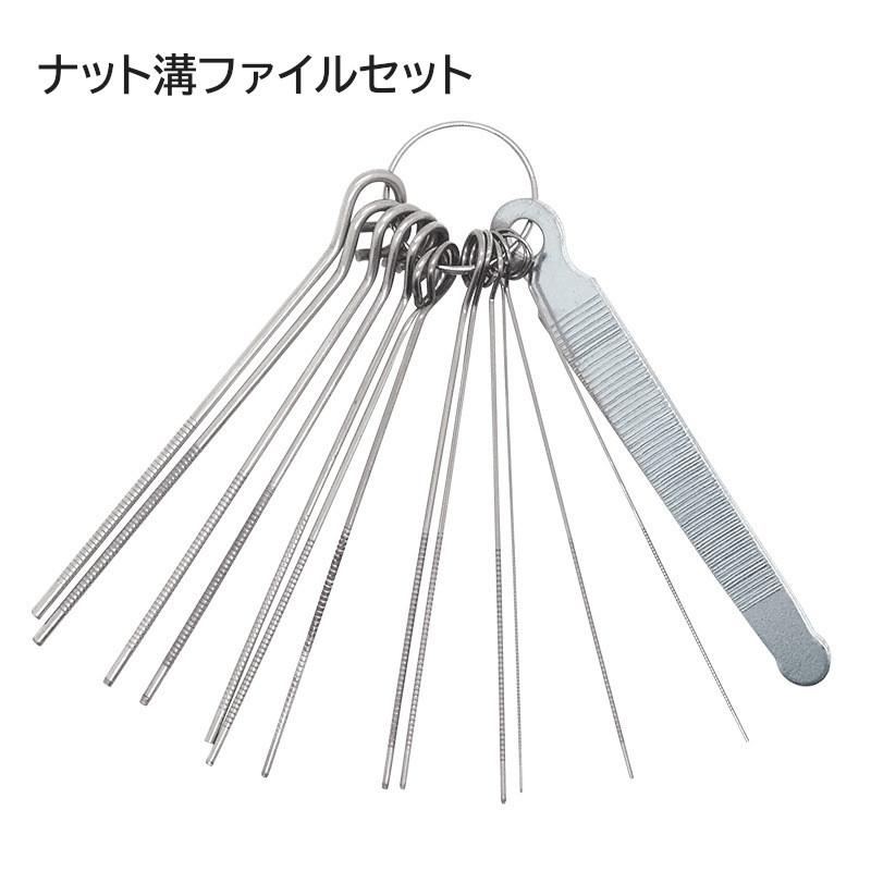 HOSCO　アコースティックギター用ナットヤスリ Amazon | HOSCO Luthiers Tools ナット溝切りヤスリ 3本組