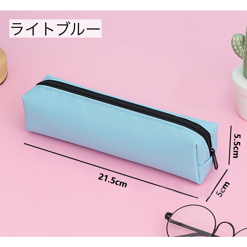 ペンケース 筆箱 筆記具入れ 文房具 ペン入れ 小物入れ 無地 四角形