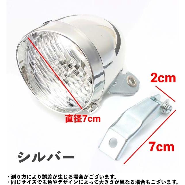 自転車用ライト ヘッドライト LEDライト 砲弾型 砲丸型 電池式 明るい