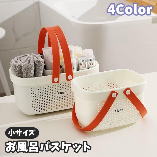 カタカムナ　バレルコア　小　＋おまけ「波動塩（小袋）」 plusnao お風呂バスケット 整理用品 小物入れ バスケット かご