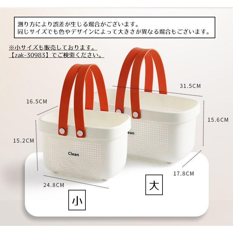 【kanako】小物入れ plusnao お風呂バスケット 整理用品 小物入れ バスケット かご
