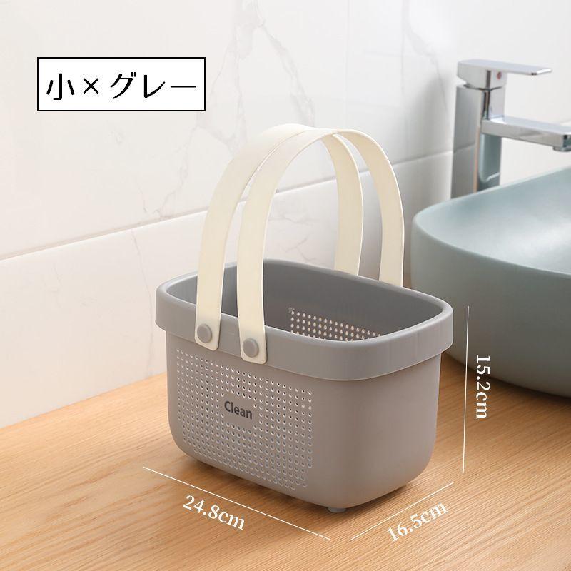 plusnao お風呂バスケット 整理用品 小物入れ バスケット かご