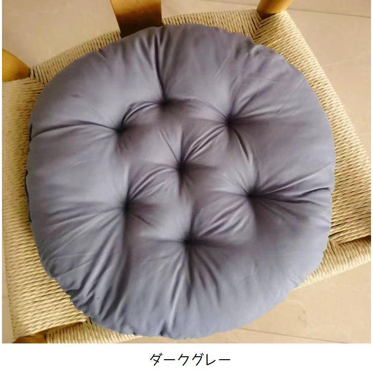 期間限定出品　布製クッション 椅子　ダークグレー シートクッション チェアクッション 直径40cm 座面クッション 円形 丸