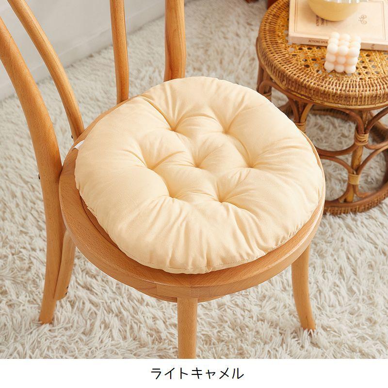 plusnao シートクッション チェアクッション 直径40cm 座面