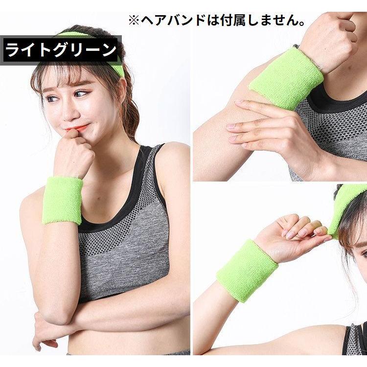 リストバンド　2つ 000000001221_1_QIOXarh.jpg