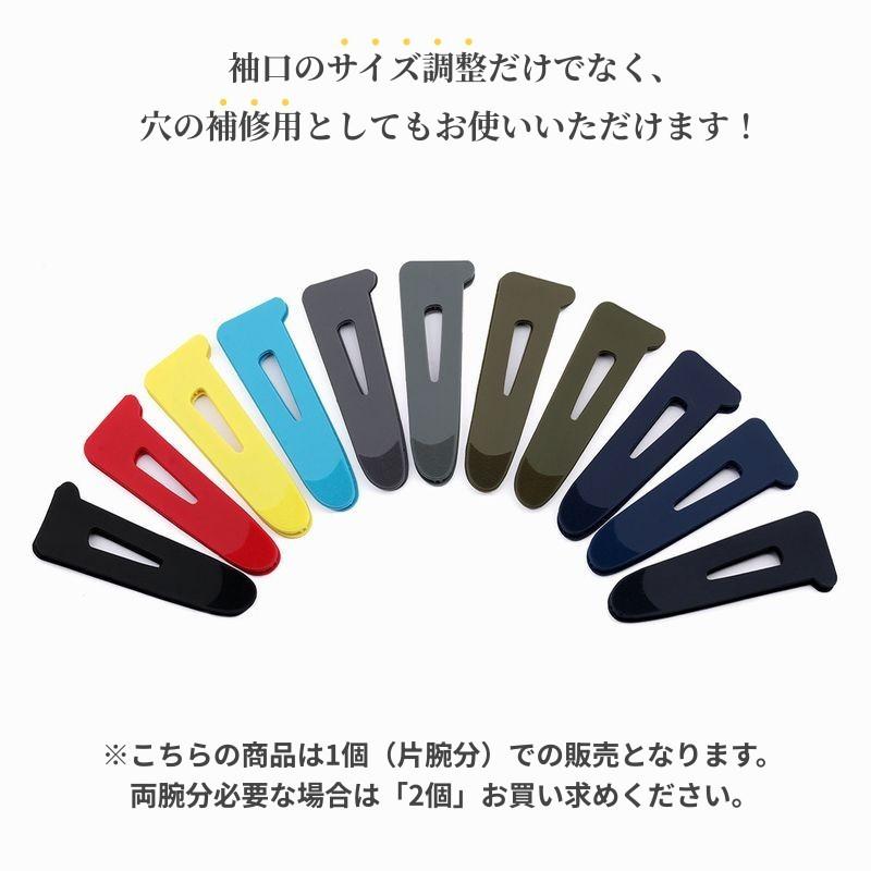 面ファスナー 袖口用補修用 単品 1個 DIY マジック テープ スポーツ