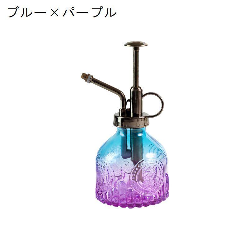 ヴィンテージ 青い霧吹き 霧吹き スプレー 200ml ガラス製 アンティーク調 プッシュ式