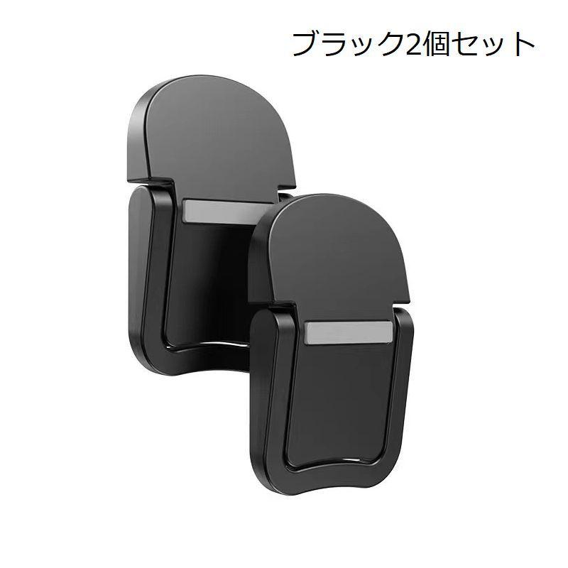 ノートPCスタンド 同色2個セット 折りたたみ PCアクセサリー パソコン