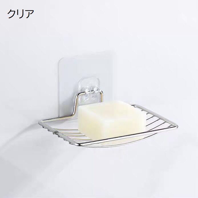 ソープディッシュ 石けんケース 1段 壁掛け 吊り下げ メッシュ 水切り