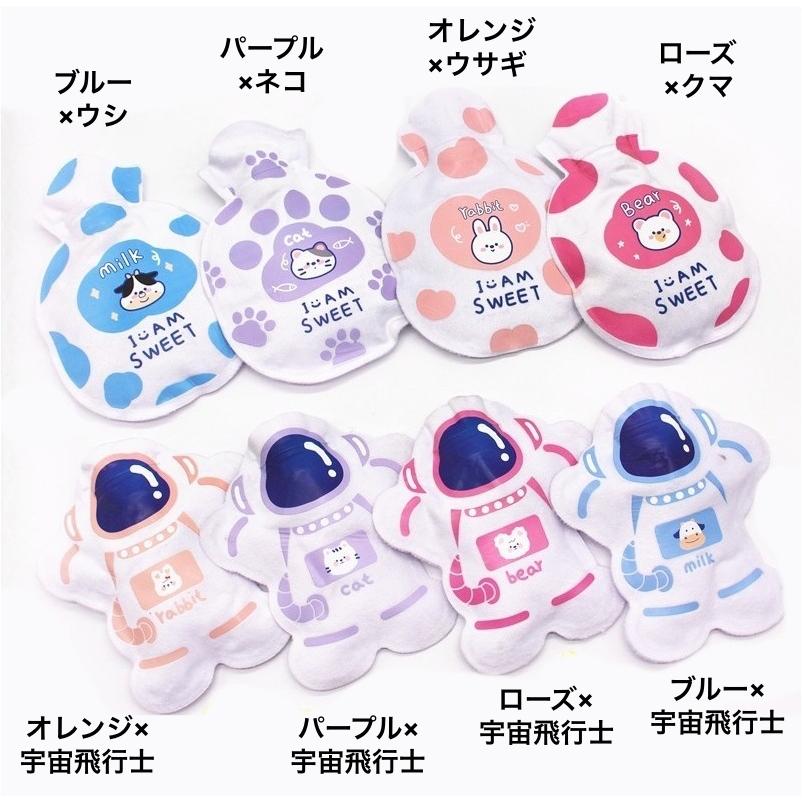 湯たんぽ ゆたんぽ カバー付き 冷え対策 保温グッズ 安眠グッズ 快眠 防寒対策 あったか 暖かい アニマル 動物 ウサギ 猫 宇宙飛行士 可愛い キ :zak-31345:プラスナオYahoo!店 - 通販 - Yahoo!ショッピング 湯たんぽ ゆたんぽ カバー付き 冷え対策 保温グッズ 安眠グッズ 快眠 防寒対策 あったか 暖かい アニマル 動物 ウサギ 猫 宇宙飛行士 可愛い キ :zak-31345:プラスナオYahoo!店 - 通販 - Yahoo!ショッピング
