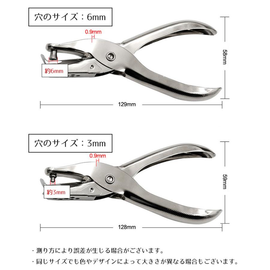 plusnao（プラスナオ） 穴あけパンチ 1穴 6mm 3mm 文具 文房具 事務