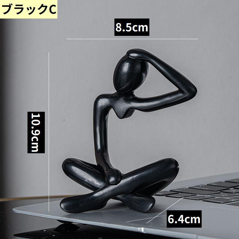 人形　アート　オブジェ　置物　インテリア　工芸品　美術品　A1219 オブジェ 置物 インテリア 人像 人形 人体 人型 彫像 ミニチュア 卓上