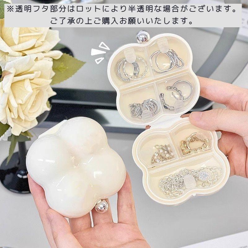 plusnao（プラスナオ） アクセサリーケース ジュエリーケース