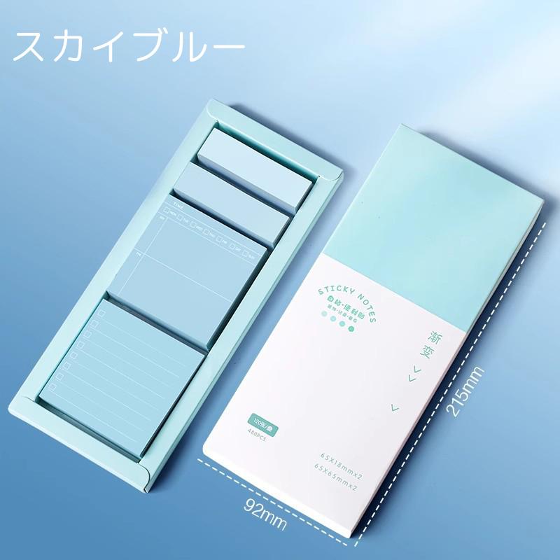 plusnao 付箋 120x4 480枚入り 正方形 長方形 罫線 無地 手紙