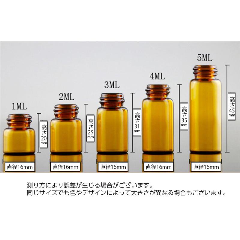 スポイトボトルグラス 詰替容器 同色3本セット 透明 半透明 ガラス製