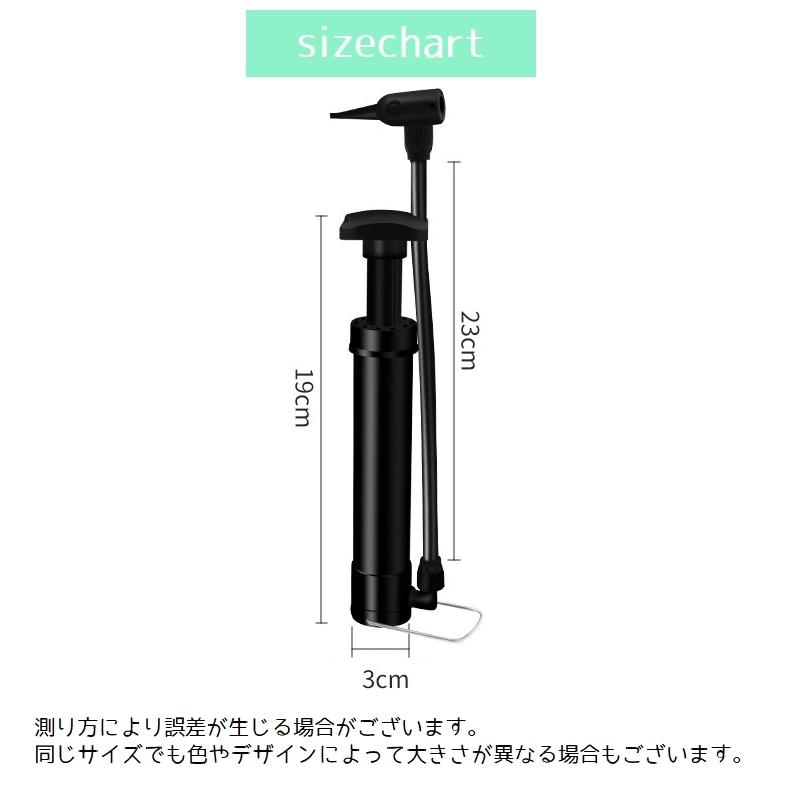 空気入れ エアーポンプ 手動 自転車用 マウンテンバイク ポンプ 携帯