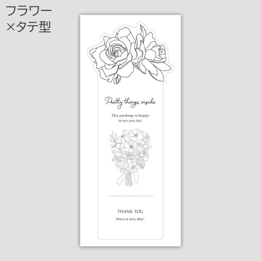 plusnao サンキューシール ギフトステッカー ラベル 50枚セット