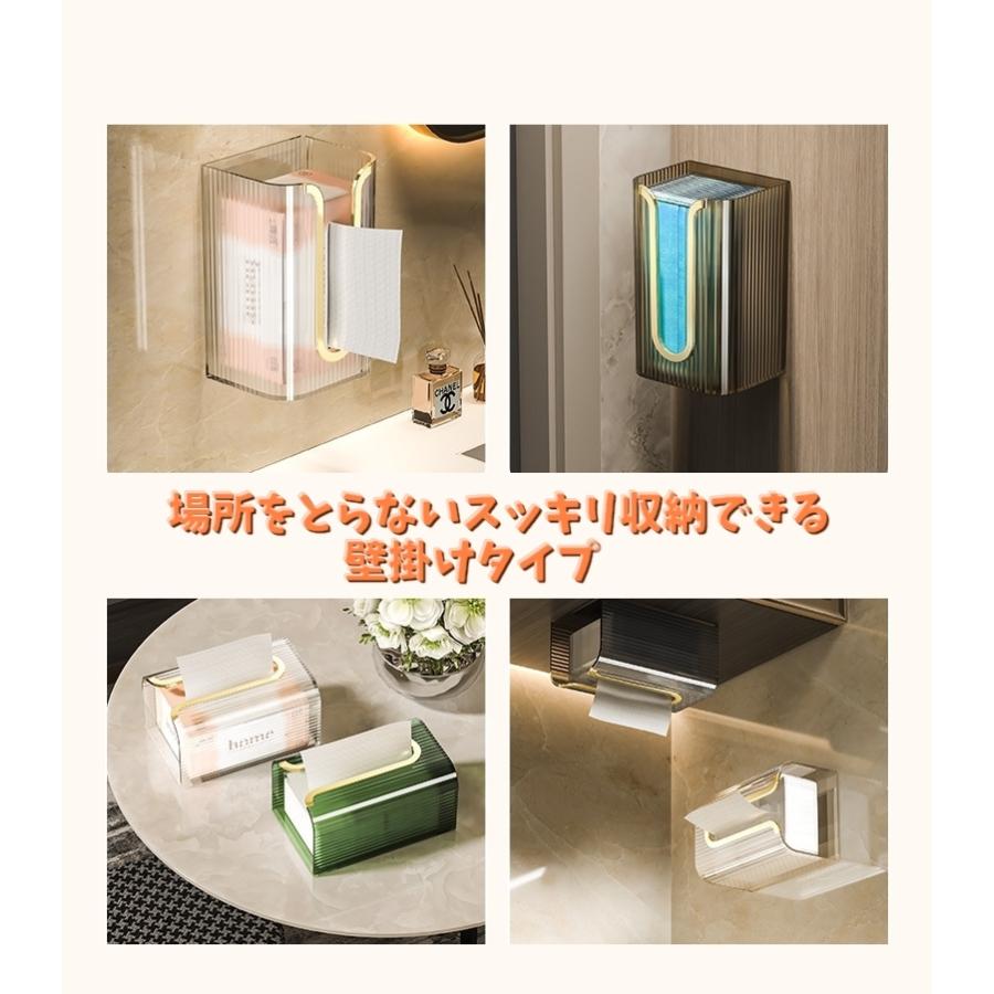 ティッシュケース 壁掛け ペーパータオルケース 生活雑貨 ボックス