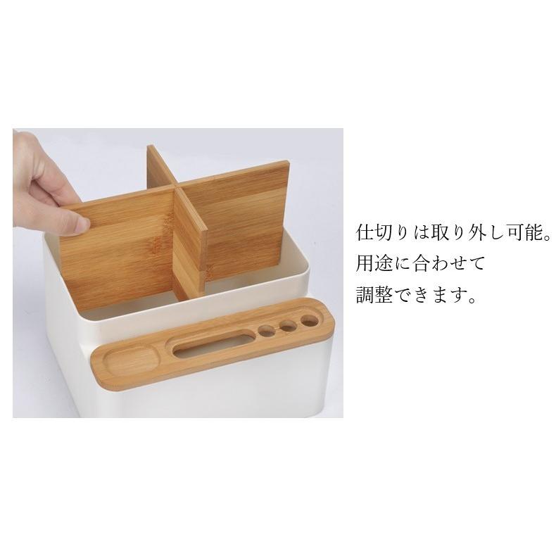 卓上収納ボックス デスクオーガナイザー ペン立て リモコン立て デスク