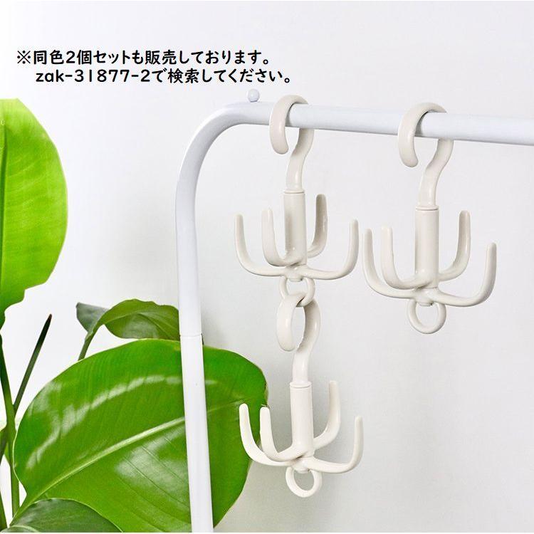 plusnao（プラスナオ） 収納ハンガー 360度回転ハンガー フック付き