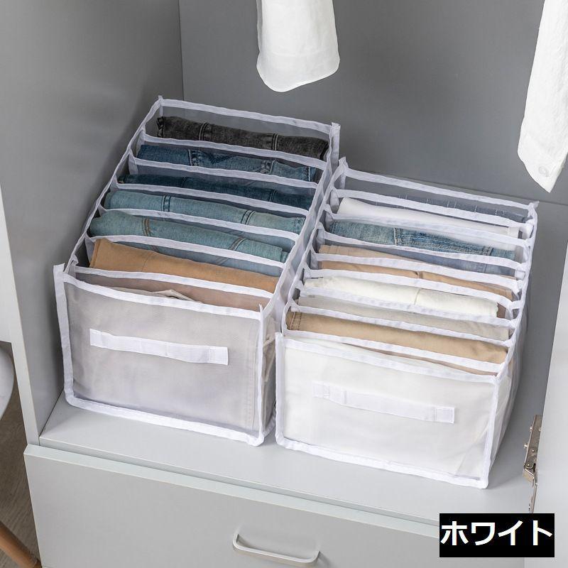 衣類収納ボックス 下着収納ケース 仕切り付き 7マス 整理整頓
